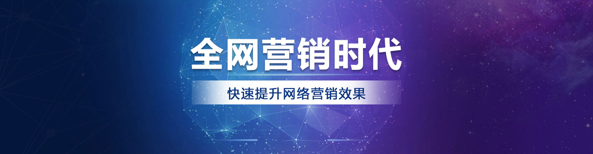 青铜峡sem开户