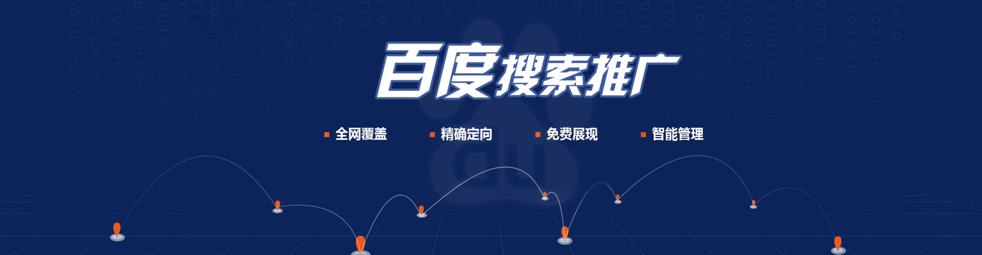 青铜峡sem主管