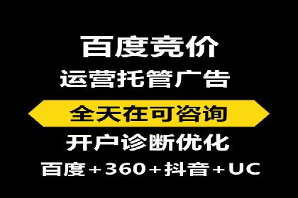 提升广告效果：SEM推广优化的五大成功案例