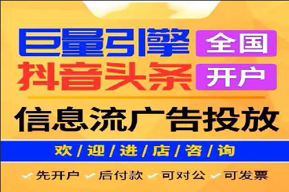 竞价广告开户实战经验分享：如何控制成本