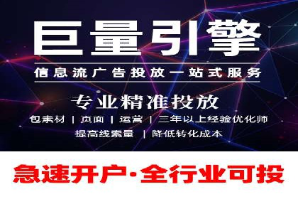 竞价推广中的数据监控与分析：某行业头部企业的成功经验