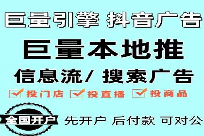 深度解析托管竞价sem：一则行业领先企业的成功故事
